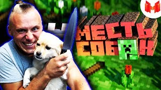 Реакция на Minecraft " ̶Б̶а̶г̶и̶, Приколы, Фейлы" | Реакция Мармок