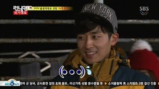 [Running man] 응사 손호준, 장작패기 실력 호언장담 @런닝맨 140209