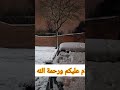 روحوا تفرجو عل الفيديو كامل واعطوني رايكم صلوا على رسول الله Explore Muslimfamily يومياتي لايك 