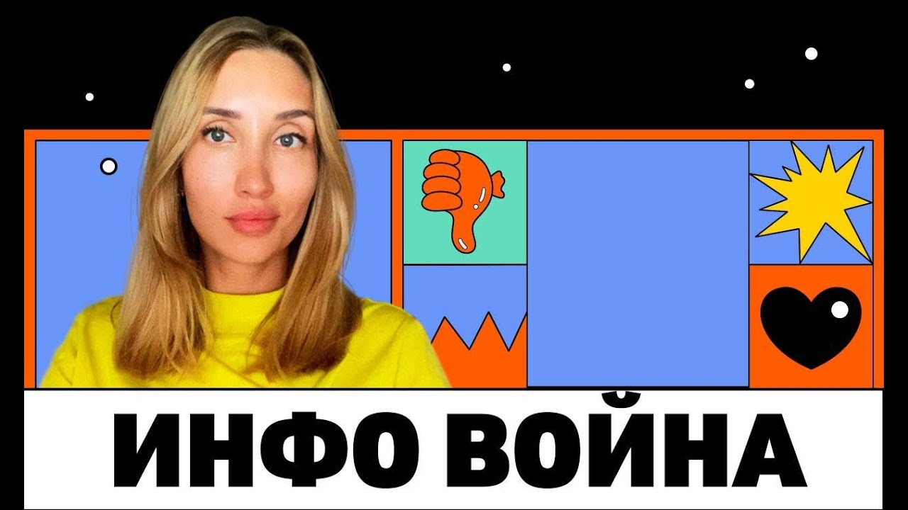 Труха киев телеграмм канал