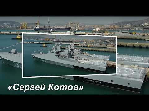 Уничтожение Сергея Котова : РФ пятые сутки не выводит корабли в Черное море