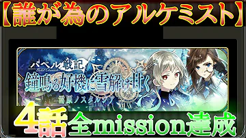 تحميل バベル戦記 攻略 تحميل バベル戦記 攻略