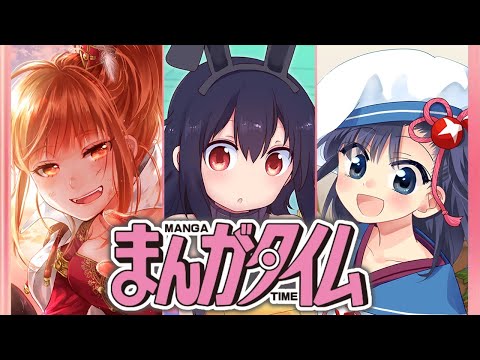 【きららファンタジア】まんがタイム　全キャラとっておき集 Ver.3.6.0