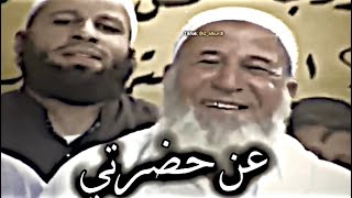 جزء من لامية ابن القيم في ذم الصوفية!