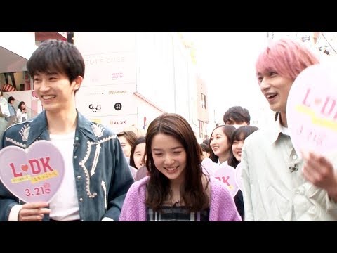 横浜流星&杉野遥亮&上白石萌音の登場に竹下通りパニック!?/映画『L・DK ひとつ屋根の下、「スキ」がふたつ。』