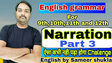 English grammar || Narration ||part 3|| Sameer shukla sir