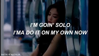 Jennie (BLACKPINK) - Solo (lyrics)