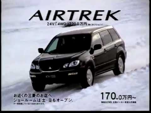 MITSUBISHI AIRTREK