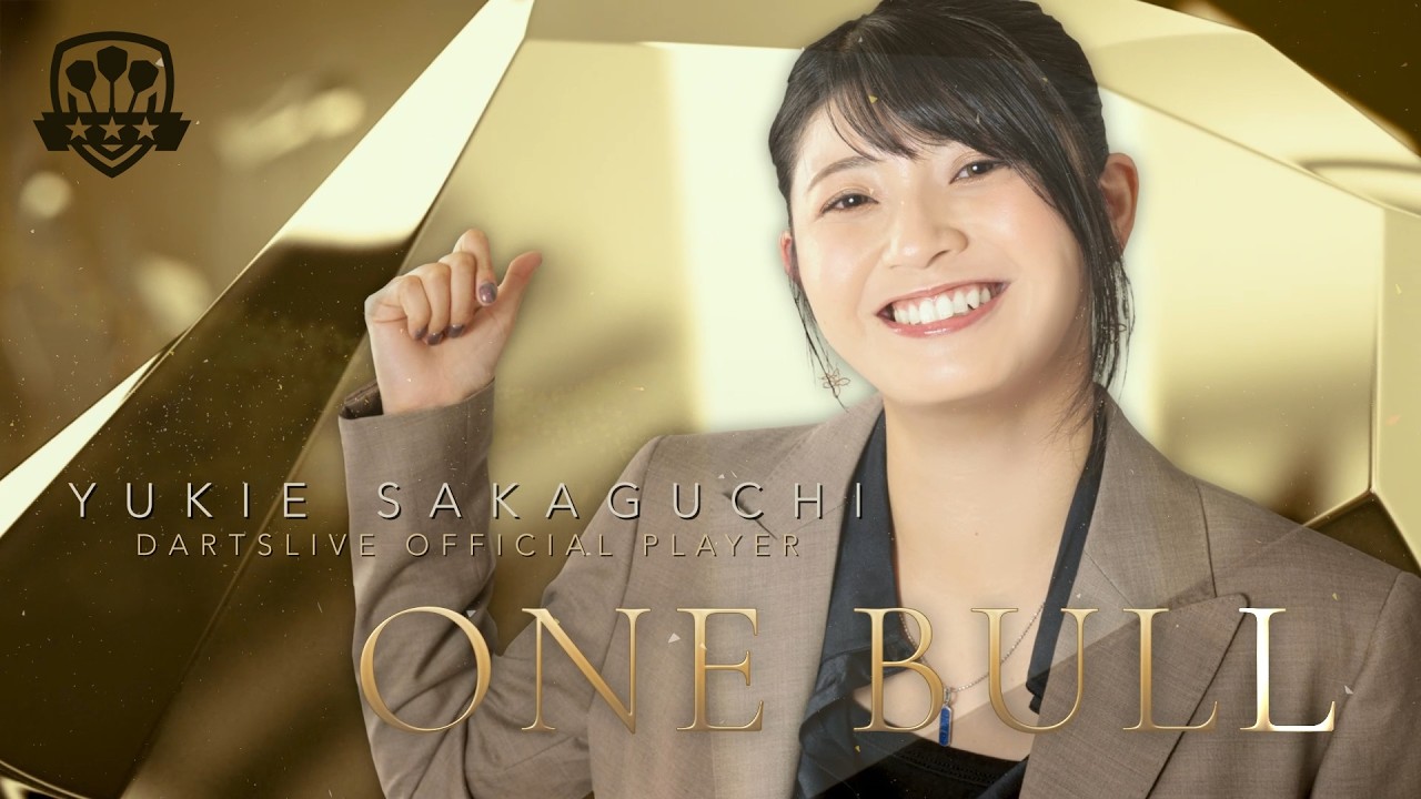 G*D様 ONE BULL Yukie Sakaguchi　坂口優希恵 PLAYER GOODS 第七弾 Yukie Sakaguchi DARTSLIVE AWARD MOVIE ONE BULL