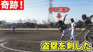 【奇跡】肩をぶっ壊したクニヨシが盗塁を刺す！２０年ぶりのアウト...感動の涙。