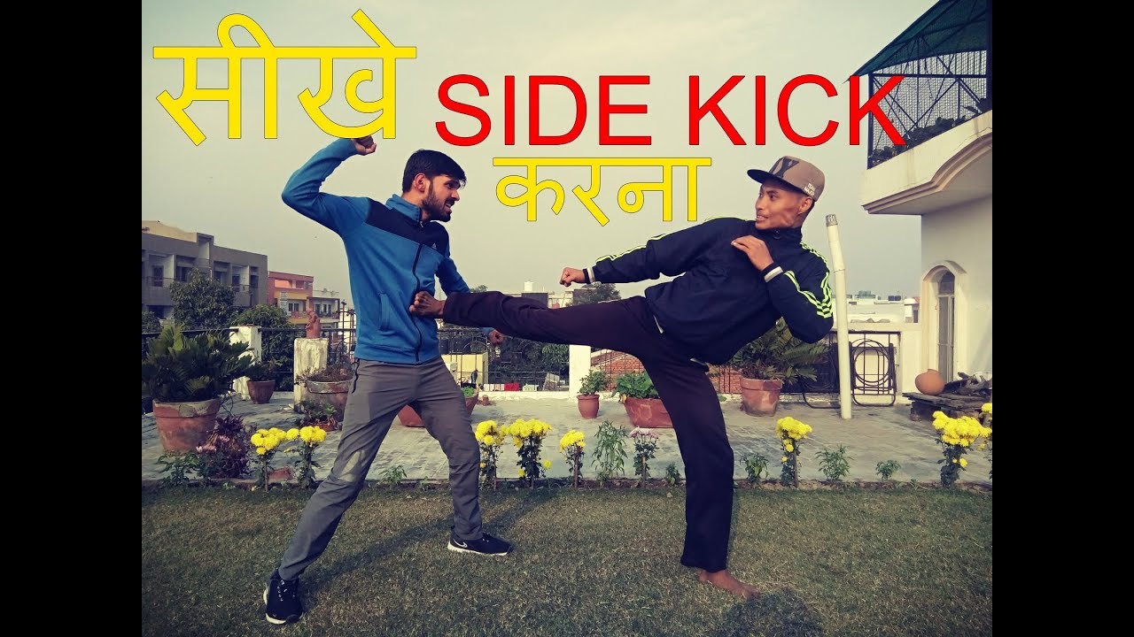 Taekwondo side kick tutorial Best kick for Self Defense YouTube