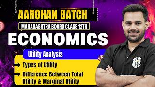 Utility Analysis | Total Utility vs Marginal Utility | Economics |HSC Maharashtra Board🔥
