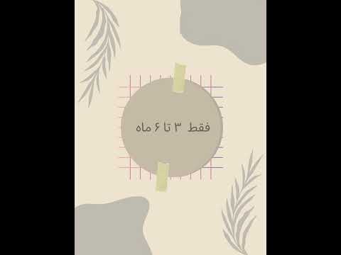 چند سال است درگیر دیابت نوع ۲ هستید دچار کدام یک از عوارض این بیماری شده اید