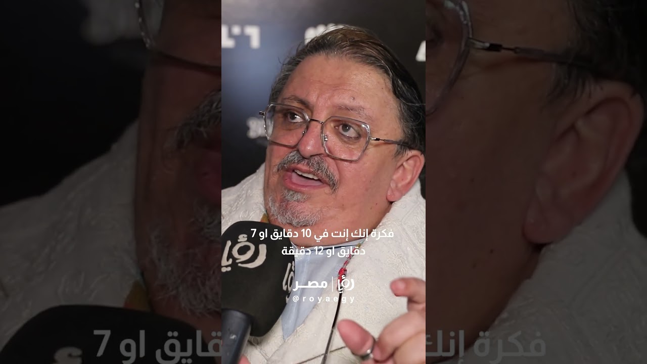 مينا النجار: "من غيرك مكانتش هتكمل الصورة #MedFestEgypt