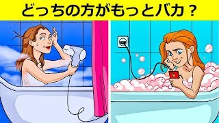 思わず”うわー！”と言いたくなってしまう21問の頭の体操 