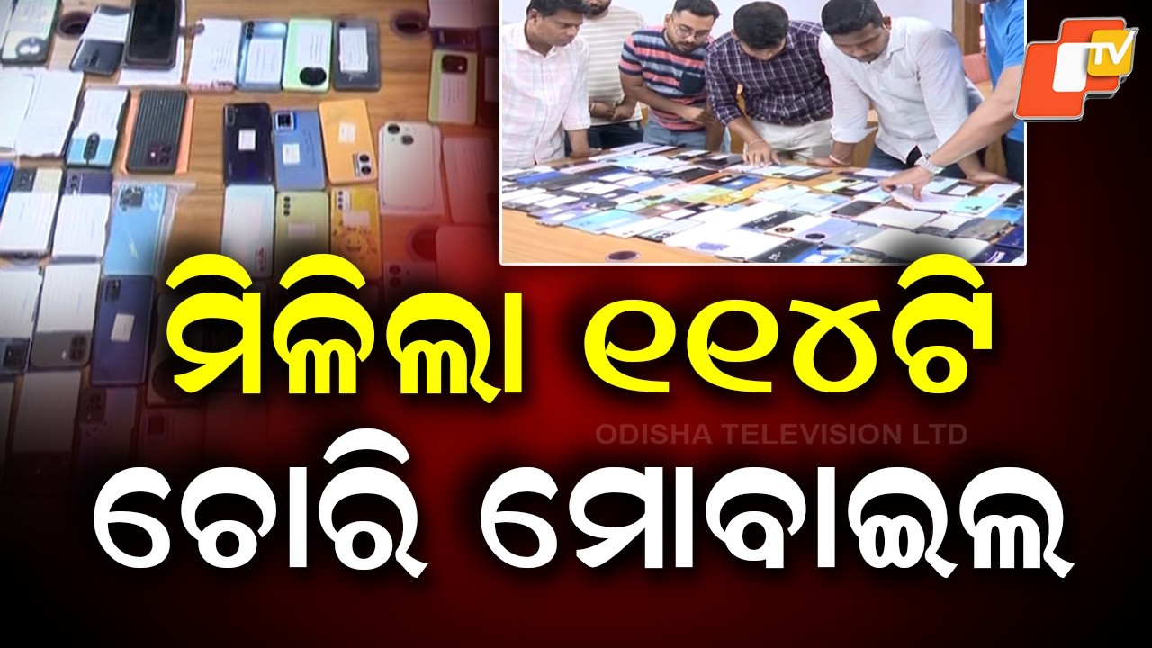 114 Stolen Mobile Phones Recovered & Returned by Sambalpur Police