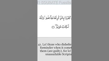 وإنه لكتاب عزيز)) #محمودخليل #عبدالباسط #surah #القارئ #lecoranalkarim
