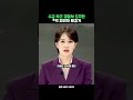 수갑 차고 경찰서 도주한 *약 피의자 재검거
