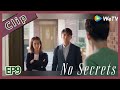 【ENG SUB】 No Secrets EP9 clip Jiang Xia can know what people thinking in their heart!Amazing!