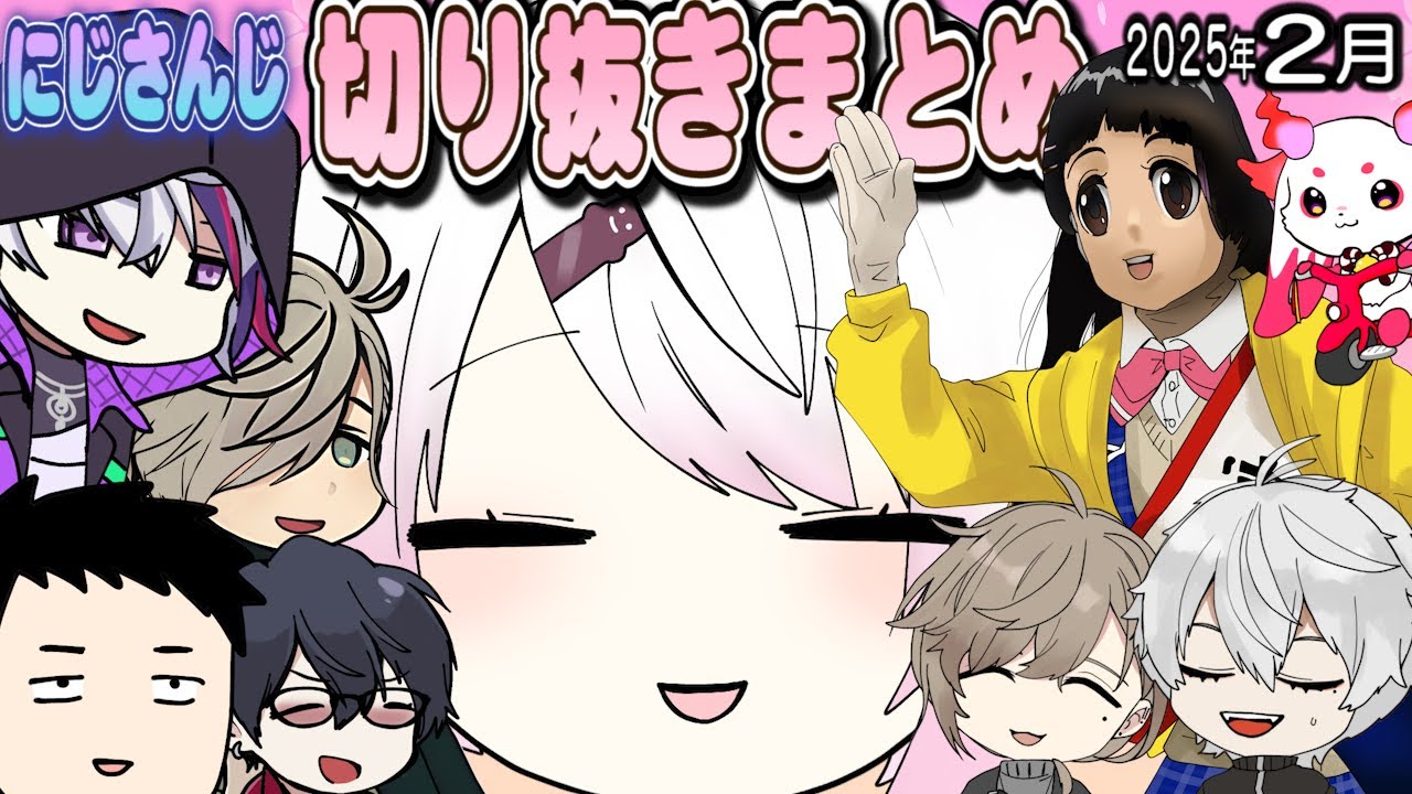 にじさんじ　　２点おまとめ にじ甲2024】ギラギラホスト高校、1年目夏の挑戦 #2【不破湊/に