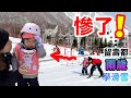 兩歲學滑雪？3分鐘內看完殘酷特訓！大家都嚇傻了！北海道留壽都兒童滑雪學校 Hokkaido Rusutsu Pandaruman Crayon Shinchan Kids Ski School