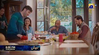 Tapish Episode 4 Promo - Muneeb Butt & Laiba Khan Tapish drama Episode 4 Teaser - 9th June 2026 