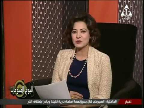 برنامج البوم المنوعات القناة الاولى حلقة يوم السبت 13 5 2017 