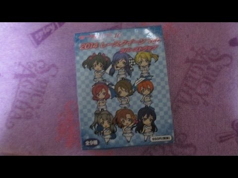 ラブライブ！ 2014 レースクイーンver ラバーストラップ 開封