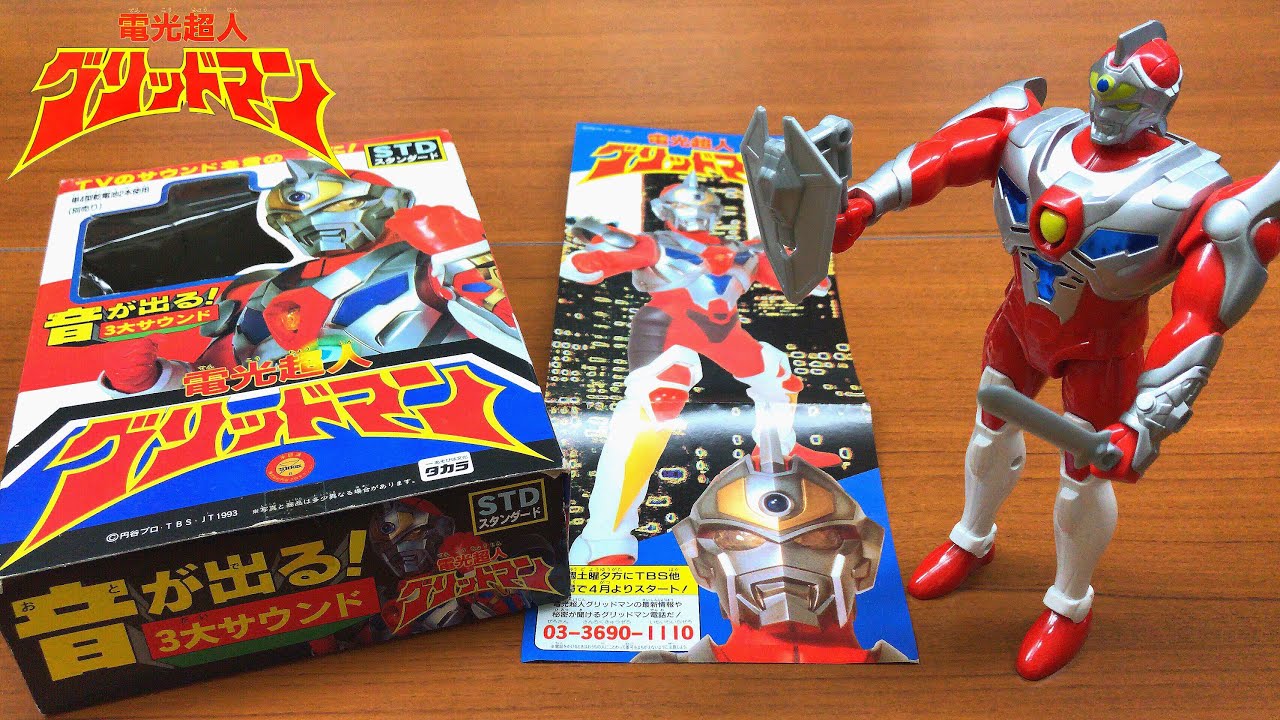 standard gridman figure sounds review tsuburaya pro