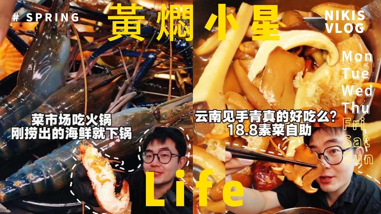 今天小星繼續探店Today, Xiaoxing continues to explore the store#美食探店 #foodvolg