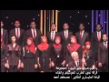يا قلبي صلي علي النبي المجموعة فرقة نجوم الطرب 