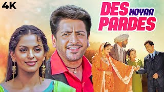 Des Hoyaa Pardes (2004) | Hindi Dubbed Punjabi Full Movie 4K | Gurdas Maan, Juhi Chawla, Divya Dutta