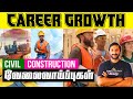 Civil  construction related jobs in tamil     civil civilengineering