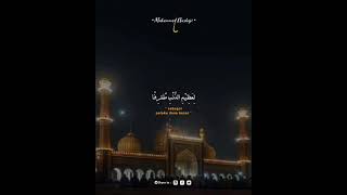 story wa sholawat Birosulillahi wal badawi | sholawat nabi | lirik sholawat