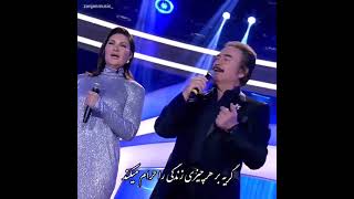 Sibel Can Hayat Devam Ediyor ترجمه فارسی