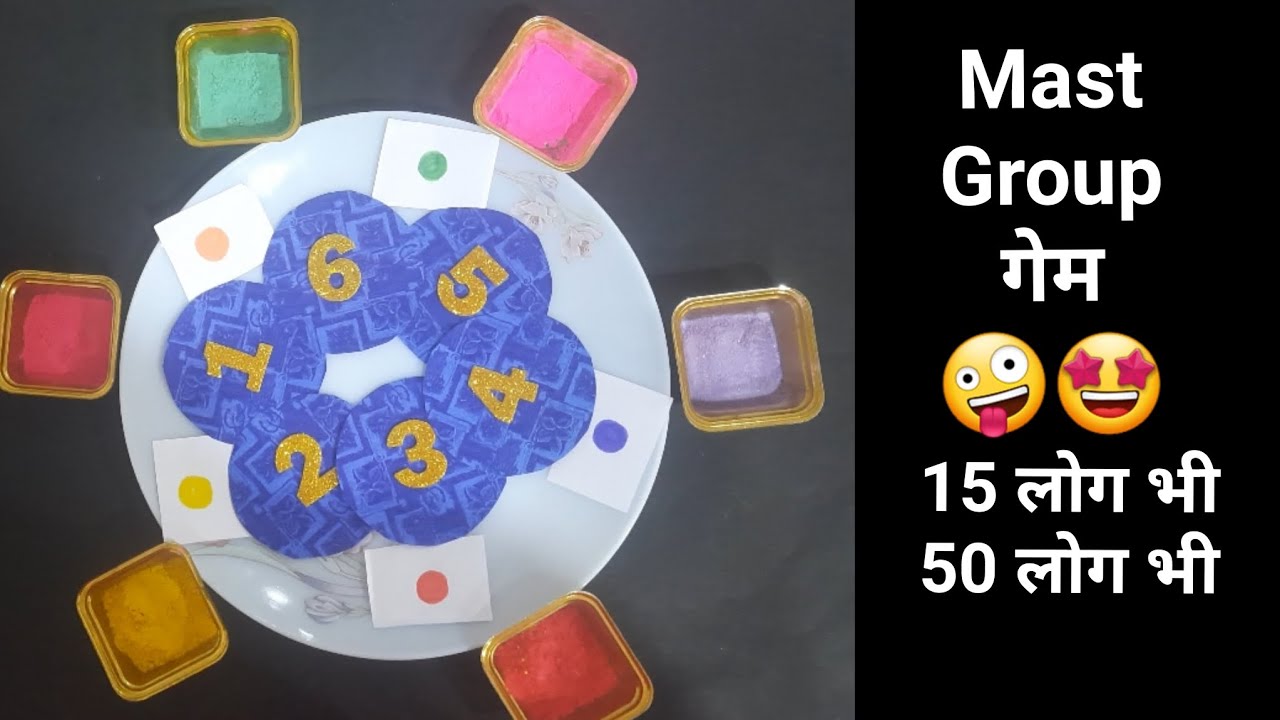 Holi special kitty party games | holi games | kitty party games for ladies | kitty games