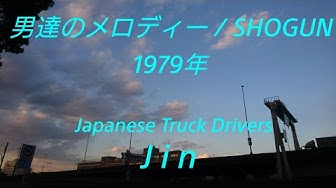 俺たちは天使だ Youtube