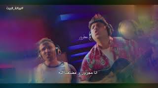 Akram Hosny - Ahmed Fahmy - Y3rbonee                                 أحمد فهمي - أكرم حسني - يعربوني