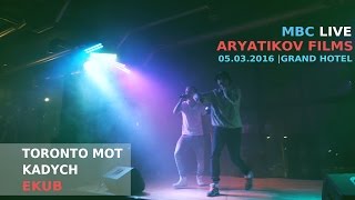 KADYCH X Toronto Mot X EKUB (LIVE) ARYATIKOV FILMS