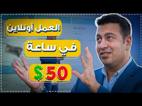 فيديو: أسبوع سبا - كيفية الحصول على أفضل علاج بقيمة 50 دولارًا