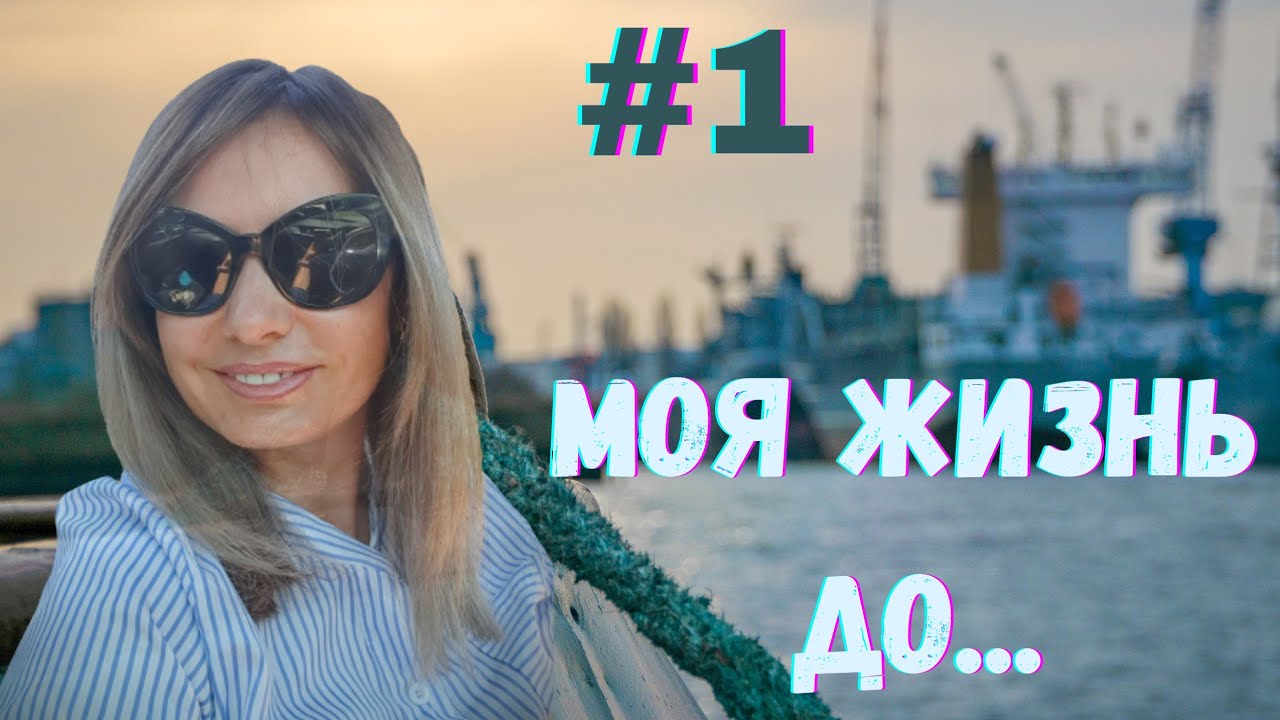 Одесситка в швейцарии последнее