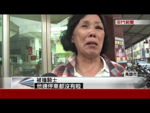 酒後開車"暴衝"連撞5車 車主辯:機械故障