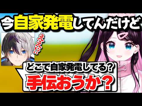 すぐにコントを始めるなずぴとかみと【花芽なずな/Kamito/ぶいすぽ切り抜き】