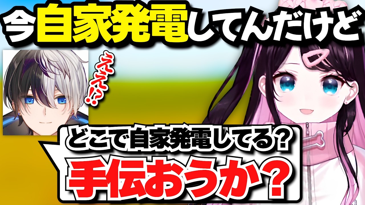 すぐにコントを始めるなずぴとかみと【花芽なずな/Kamito/ぶいすぽ切り抜き】
