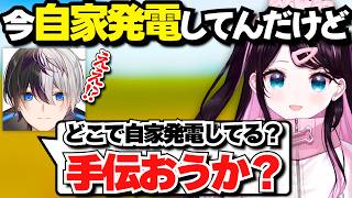 Nazupi and Kamito immediately start a comedy skit [Haname Nazuna/Kamito/Vspo clip]