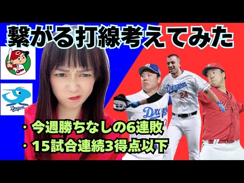中日サンクスシリーズ広島戦　値下げを希望の方　11:30までに必ず購入して下さい 中日サンクスシリーズ広島戦値下げを希望の方11:30までに必ず