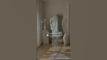 تلاوة طيبه بصوت القارئ محمد هشام حسن #quran