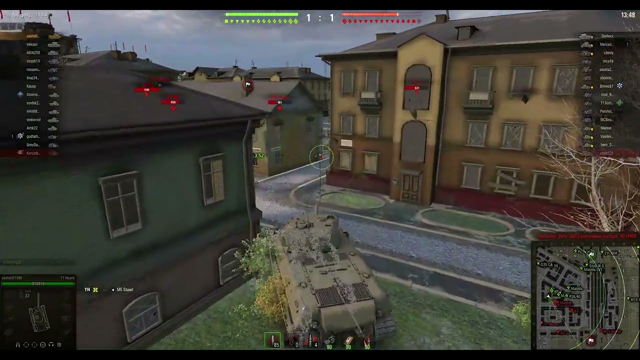 WoT Client 2024 03 07 11 38 05