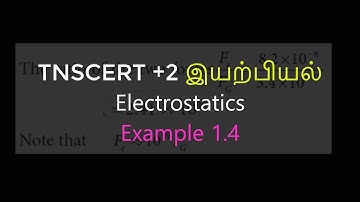 4.Physics | Electrostatics | Example 1.4