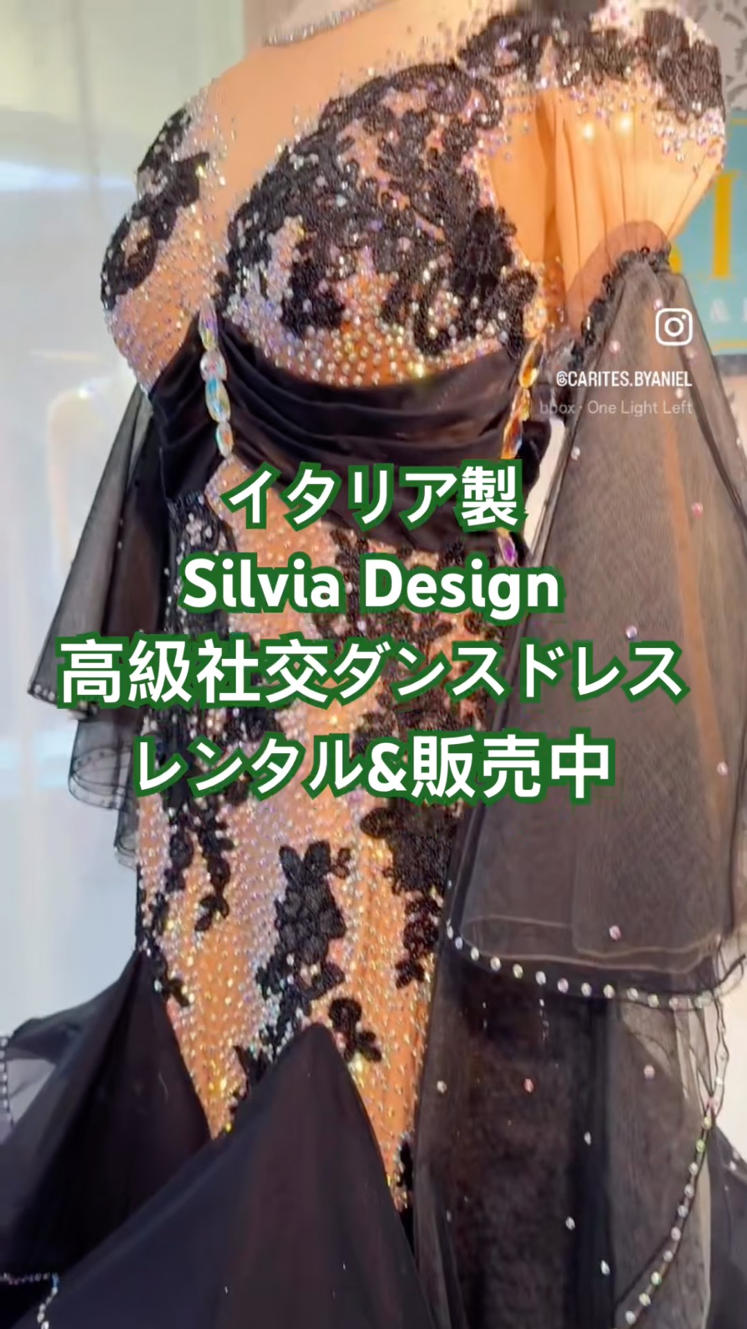 イタリアSilvia Design黒タンカラードレス - YouTube
